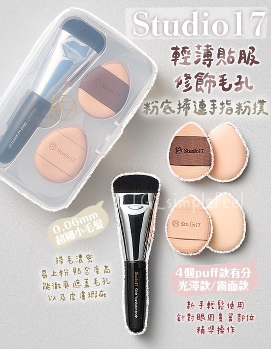 今年会jinnianhui信誉至上 美妆用品包括什么产品呢